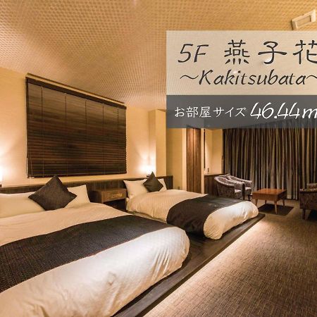 Hotel Zizi Kyoto Gion Zewnętrze zdjęcie