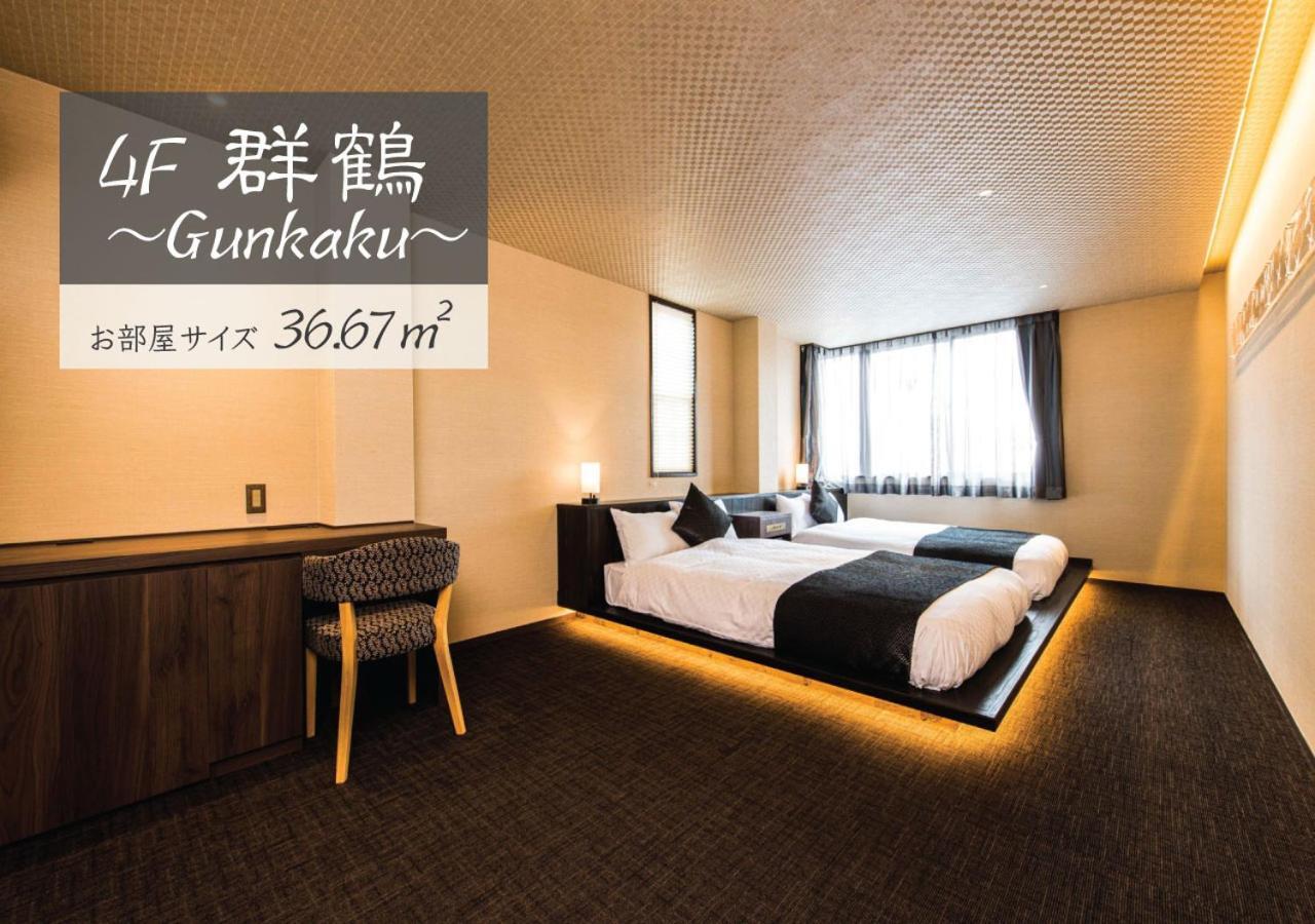 Hotel Zizi Kyoto Gion Zewnętrze zdjęcie