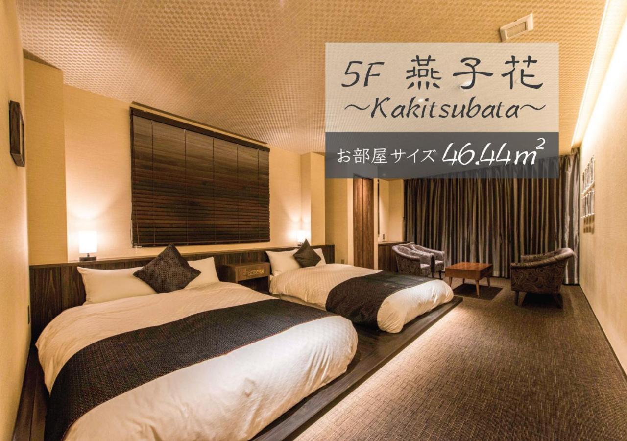 Hotel Zizi Kyoto Gion Zewnętrze zdjęcie